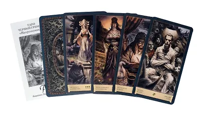 DARK GRIMOIRE TAROT (78 карт+инструкция) - фото 2