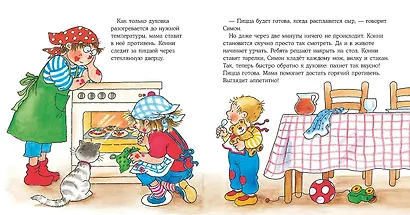 Конни готовит пиццу - фото 7