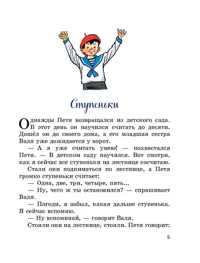 Живая шляпа - фото 6