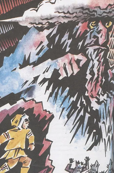 Финские волшебные сказки - фото 8