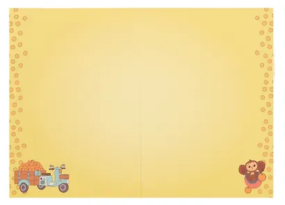 Чебурашка. Алмазная открытка. Be happy, Чебурашка - фото 4