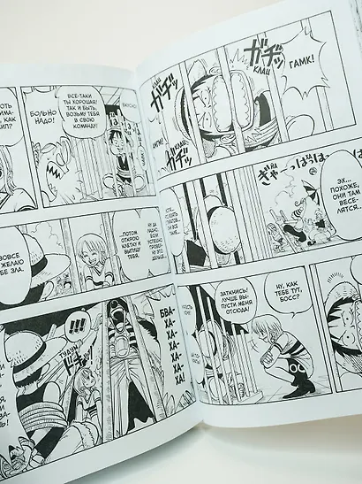 One Piece. Большой куш. Книга 1 - фото 10