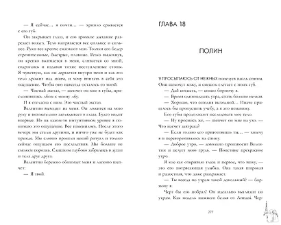 Валентин - фото 7