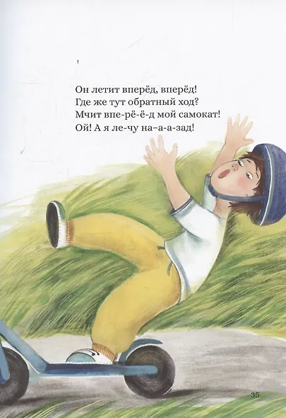 Солнышко на блюде - фото 7