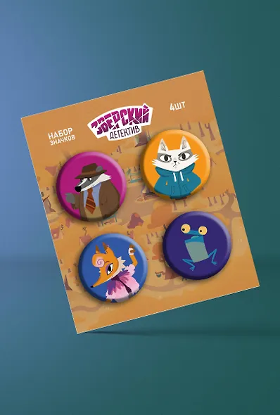 Набор значков Барсукот Очень зверский детектив (4 шт) - фото 8