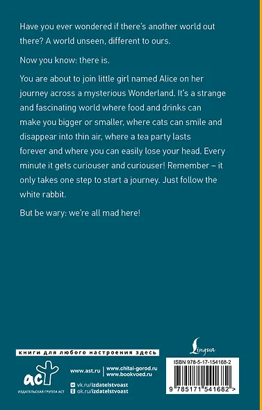 Alice's Adventures in Wonderland. Through the Looking-Glass, and What Alice Found There - фото 2