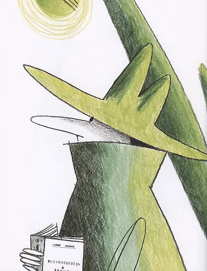 Арбузная голова. Сказка из городского парка - фото 2