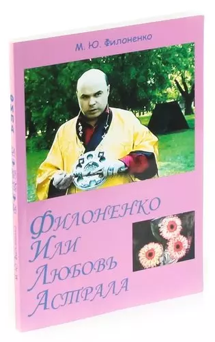 Сильные мира сего - фото 1