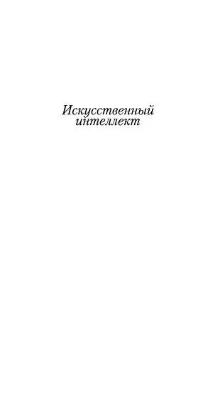 Цвета расставаний - фото 10