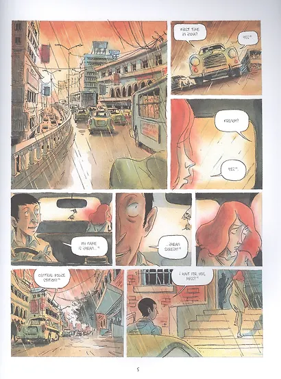 Красная карма - фото 3