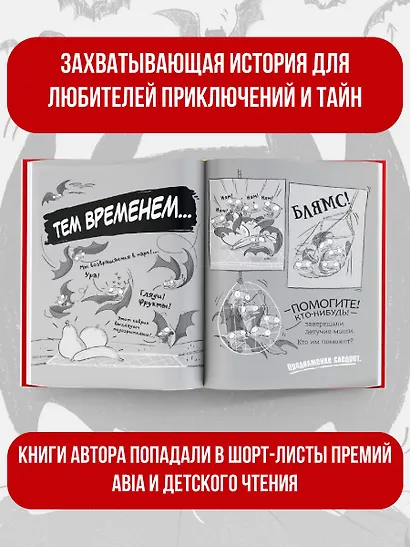 Реальные голуби не боятся опасностей - фото 5