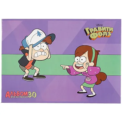 Альбом для рисования "Гравити Фолз", А4, 30 листов, на скобе, в ассортименте - фото 4