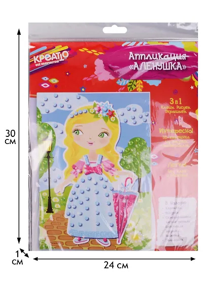Аппликация Аленушка (3в1) (30389) (26,5х19см) (Креатто) (3+) (упаковка) - фото 2