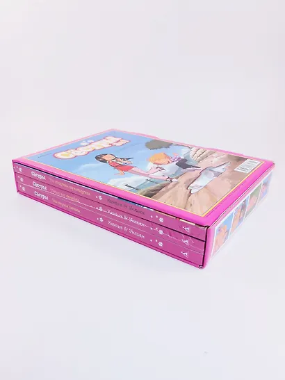Сёстры. Набор из 3-х книг в подарочном футляре (Вариант 1) - фото 12