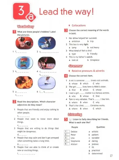 Ваулина. Английский язык. Рабочая тетрадь. 7 класс - фото 3