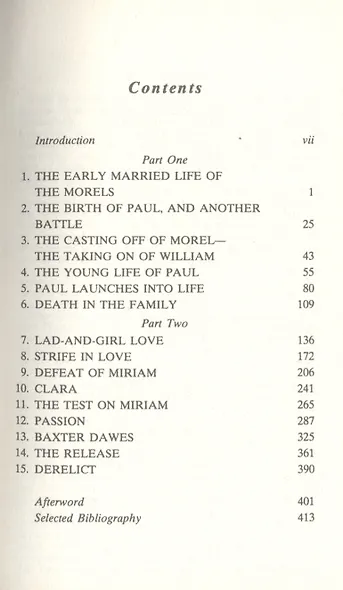 Sons and Lovers - фото 2