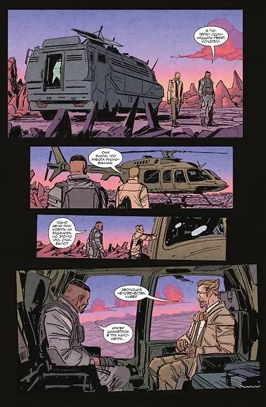 «БРСРК» Киану Ривза #8 - фото 5