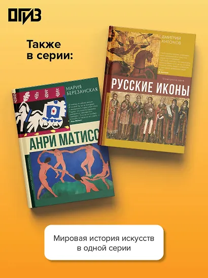 Английские художники.10 мастеров, покоривших мир - фото 6