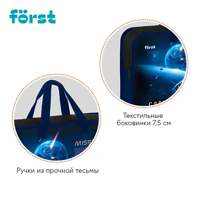 Папка для тетрадей А4 "Cosmic" пластик, текст.ручки - фото 3