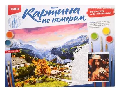Картина по номерам на картоне 28,5*38 см "В саду" - фото 2