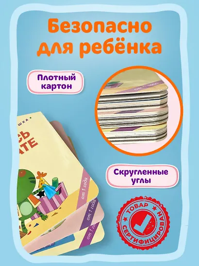 Я сам! Рано встаю - фото 9