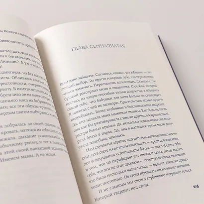 Площадь Тяньаньмэнь - фото 9