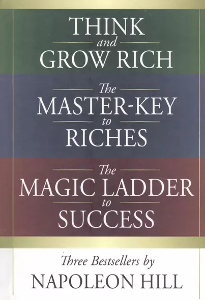 Think and Grow Rich. The Master-Key to Riches. The Magic Ladder to Success. Three bestsellers by Napoleon Hill - фото 1