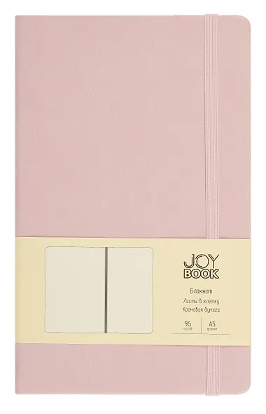 Книга для записей А5 96л кл. "Joy Book. Розовая вуаль" иск.кожа, тонир.блок, скругл.углы, ляссе, резинка, карман на задн.форзаце - фото 1