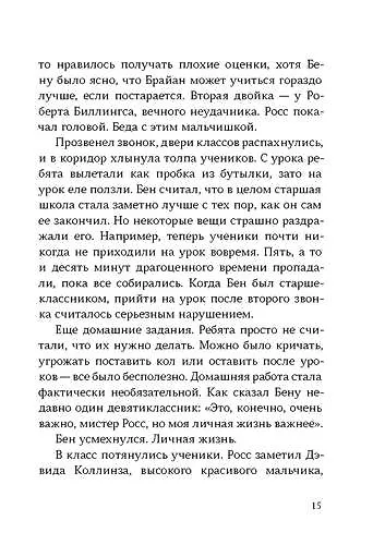 Волна - фото 8