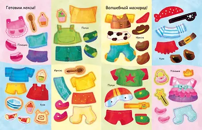 Одень медвежонка Тедди - фото 4