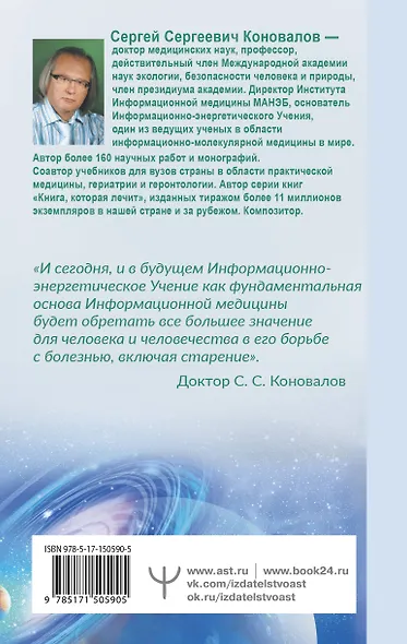 Здоровье опорно-двигательной системы - фото 2