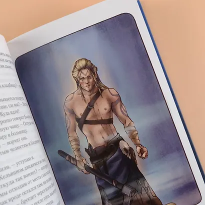 Реннвинд. Проклятие дня - фото 12