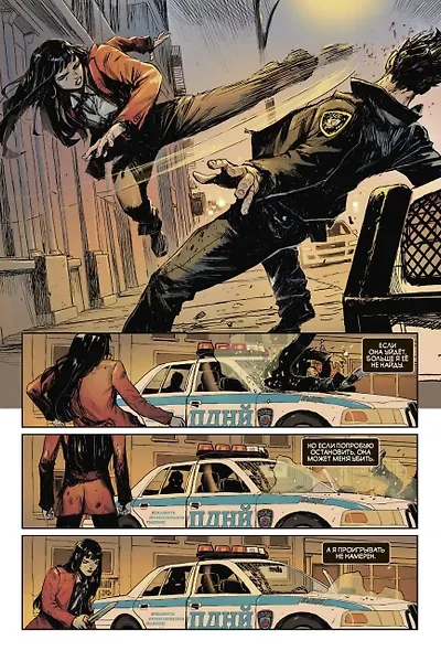 Рыцари Marvel. 20 лет - фото 6