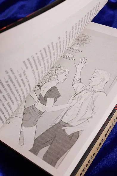 Эффект домино. Грешники - фото 15