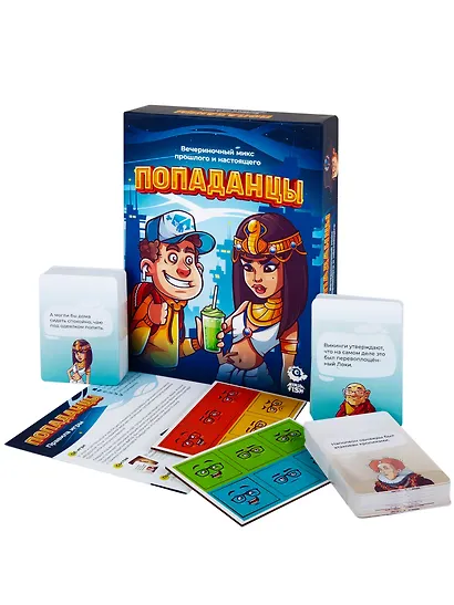 Настольная игра "Попаданцы. Вечериночный микс прошлого и настоящего", NINJA FISH - фото 3