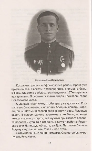 Самоходчики - фото 4