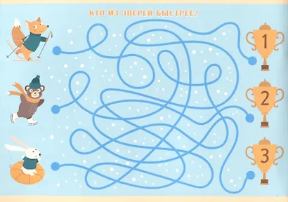 Альбом для рисования «Мышонок вяжет», 20 листов - фото 2