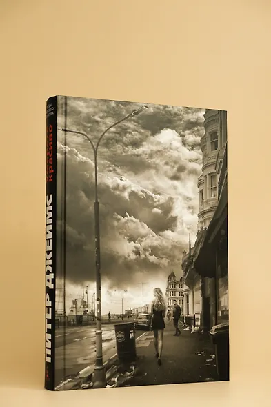 Умереть красиво - фото 9