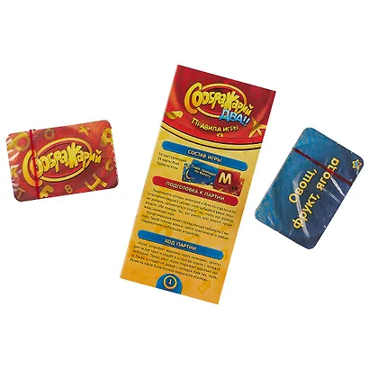 Настольная игра «Соображарий Два» - фото 2