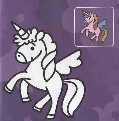 Раскраска с глиттером. Для девочек - фото 4