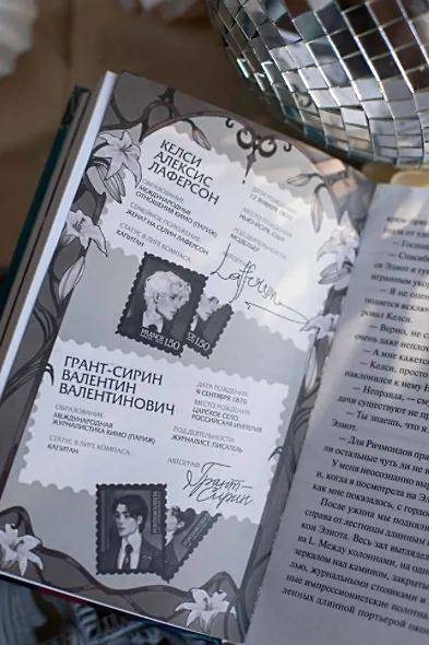 Человек за бортом - фото 12