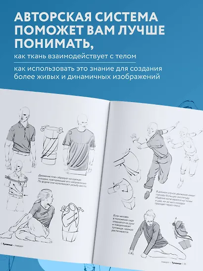 МОРФО. Одежда - фото 5