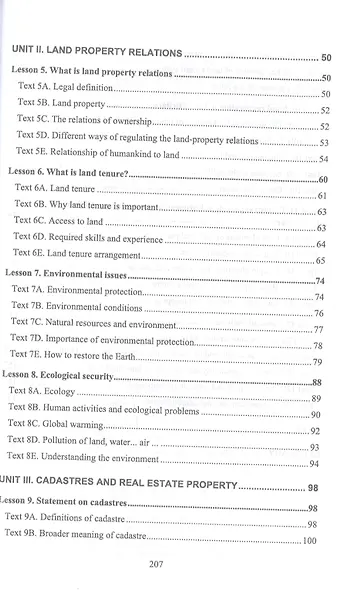 Английский язык для специальности "Землеустройство". English for Specialization "Land use Planning". Учебное пособие для СПО - фото 3
