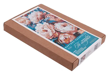 Картина-раскраска по номерам "Букет пионов" 20х14 см - фото 2