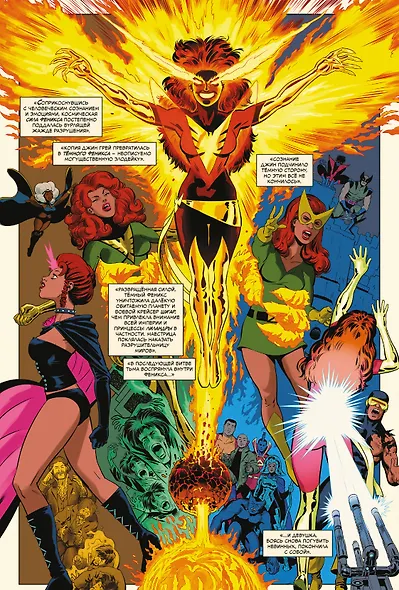 История вселенной Marvel. Золотая коллекция Marvel - фото 8