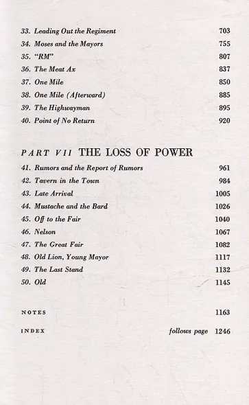 The Power Broker - фото 5