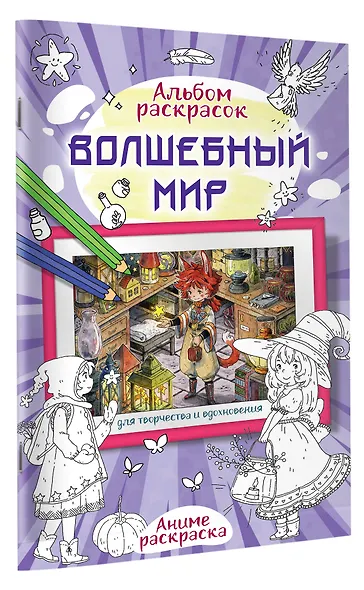 Полевые цветы - фото 3