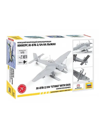 Сборная модель ЗВЕЗДА Немецкий пикирующий боибардировщик Юнкерс Ju-87/U4 на лыжах - фото 3