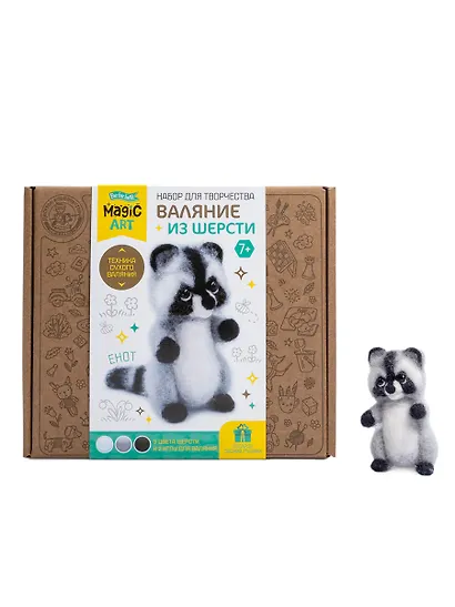 Набор для творчества. Валяние из шерсти "Енот" - фото 3