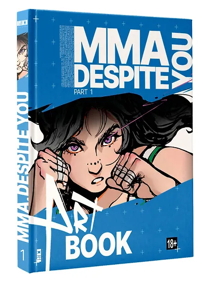 MMA.Despite you. Артбук - фото 3